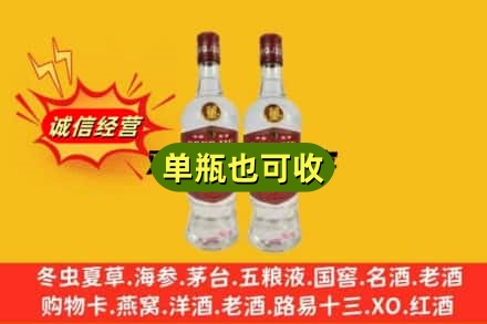 百色市乐业上门回收董酒